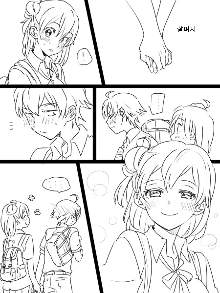 manga_560470_004.webp