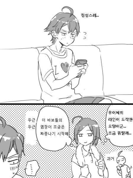 manga_560470_007.webp