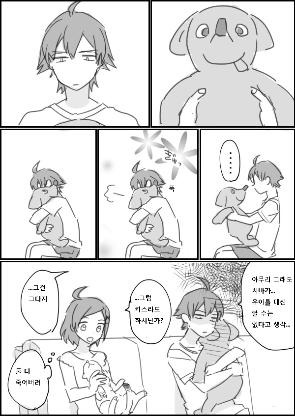 manga_560470_011.webp