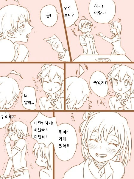 manga_560470_013.webp