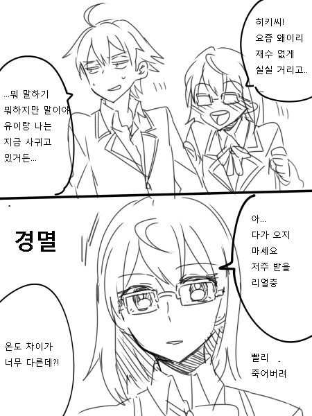 manga_560470_015.webp