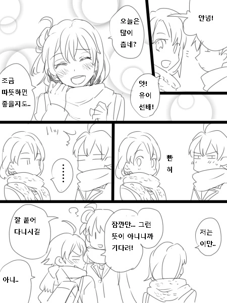manga_560470_017.webp