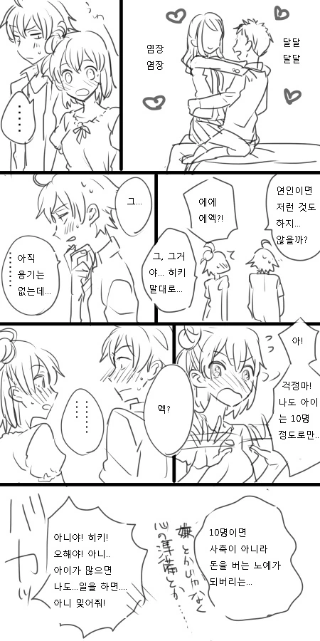 manga_560470_019.webp