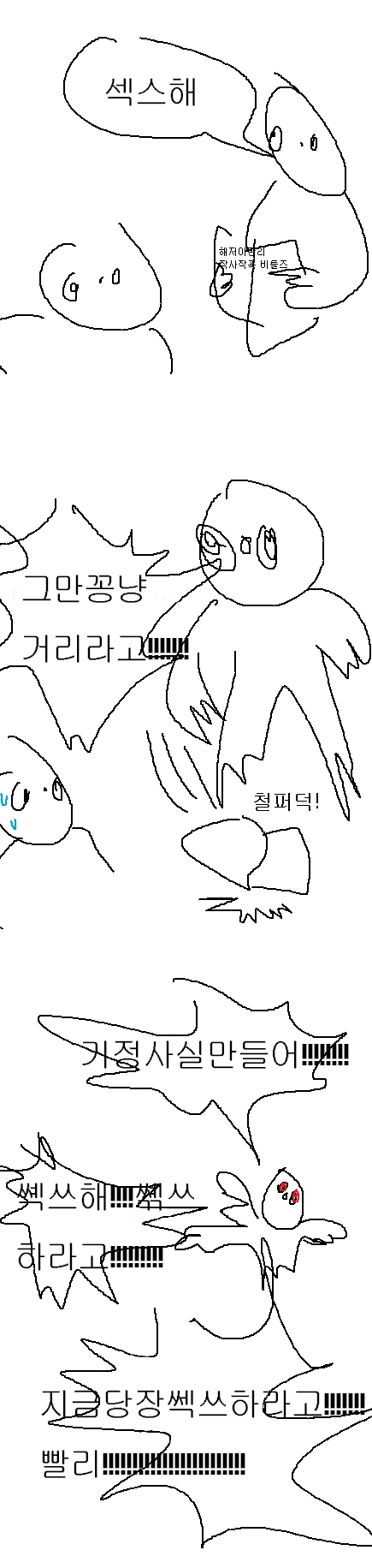 manga_560470_021.webp