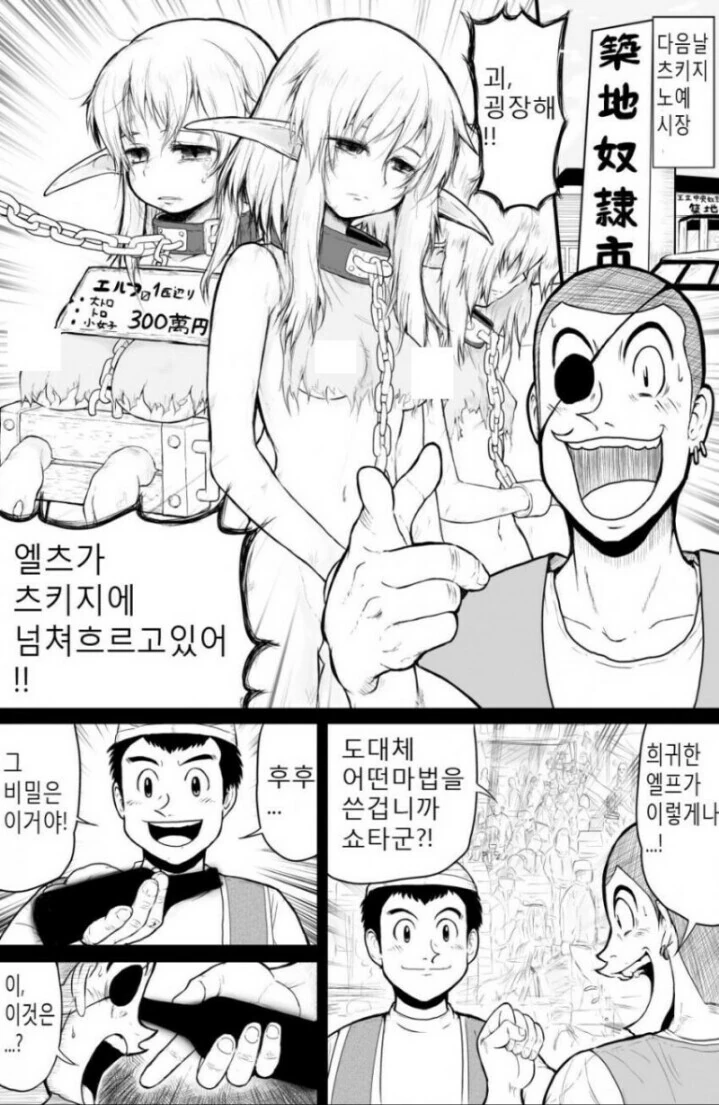 manga_56064166_002.webp