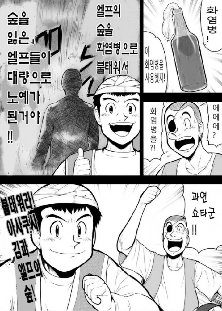 manga_56064166_003.webp