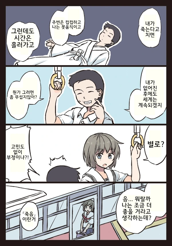 manga_565298_002.webp