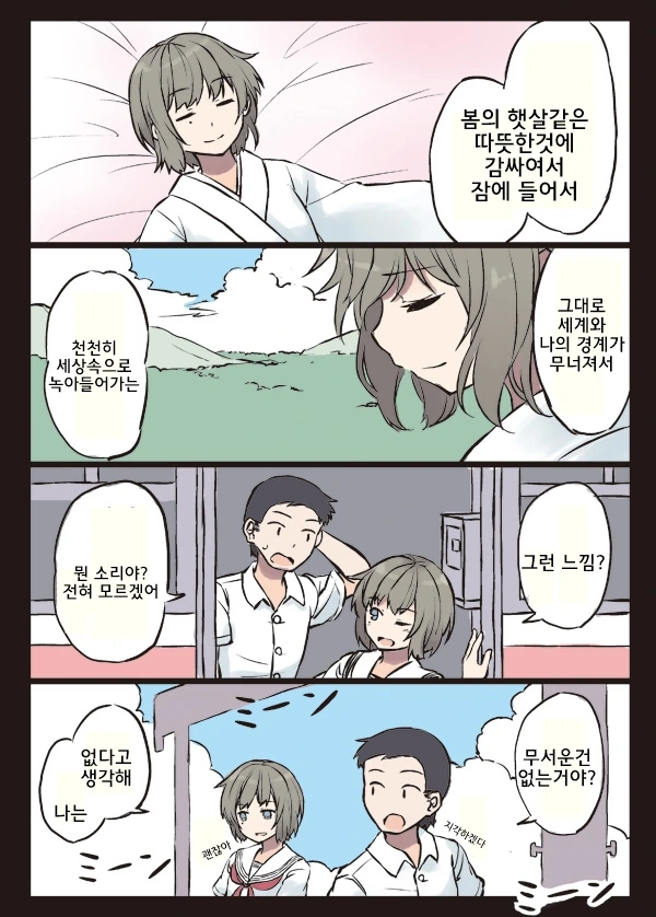 manga_565298_003.webp