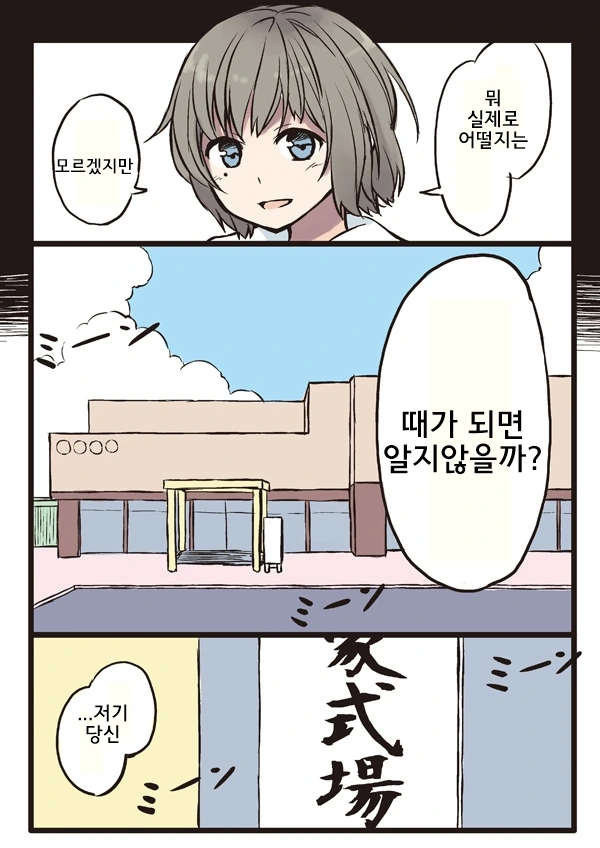 manga_565298_004.webp