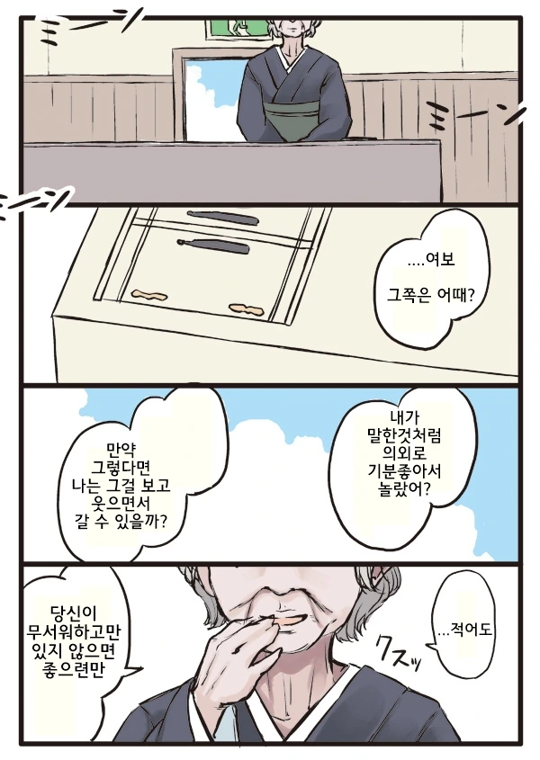 manga_565298_006.webp