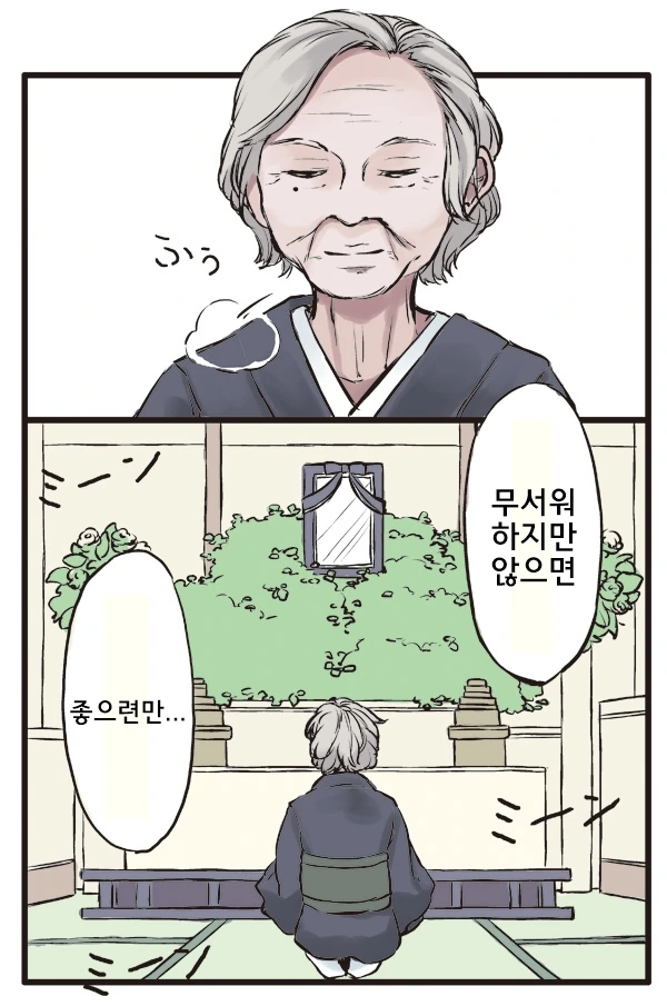 manga_565298_007.webp