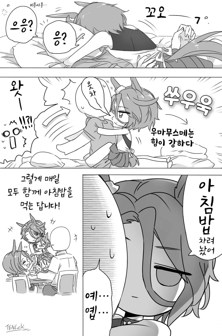 manga_57009246_002.webp
