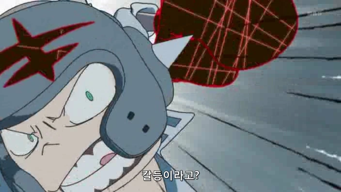 킬라킬 제1화.avi_20220506_223544.762.jpg