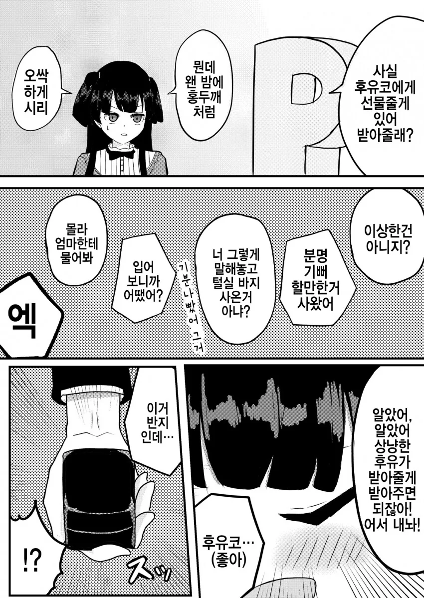 일본 4대 주간소년만화 최장기 현역작품.jpg 이미지 2
