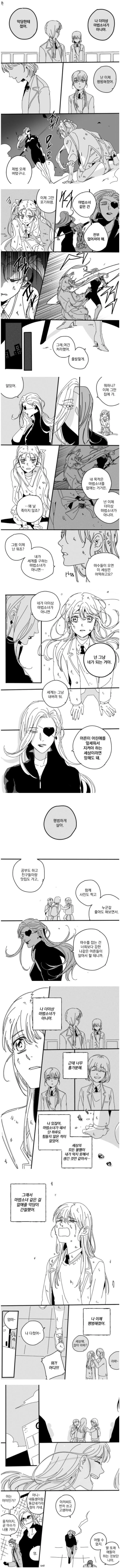 원피스) 의외로 신기단 카운터일 것 같은 능력 이미지 2