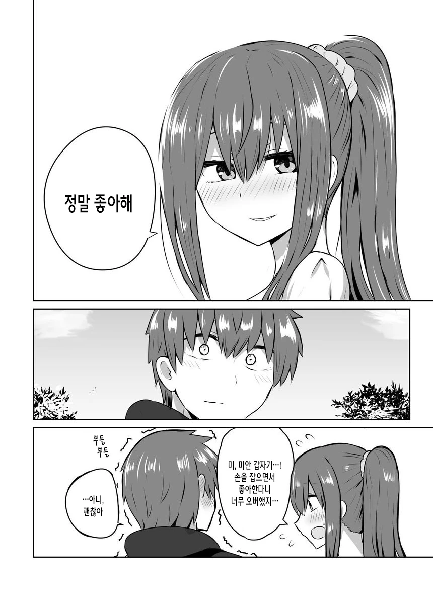 manga_587461_008.webp
