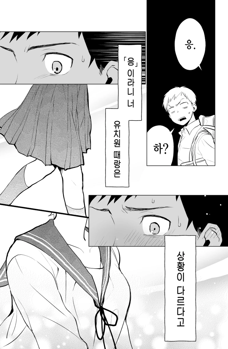 manga_590686_003.webp