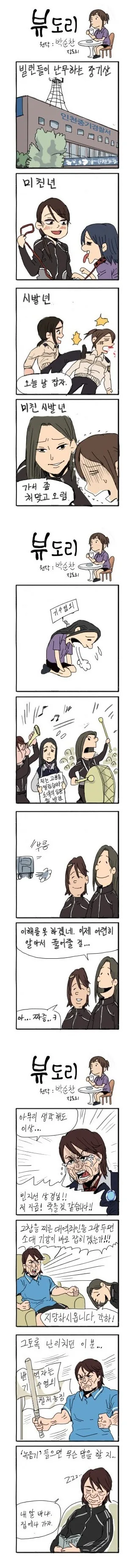 manga_59241_001.webp