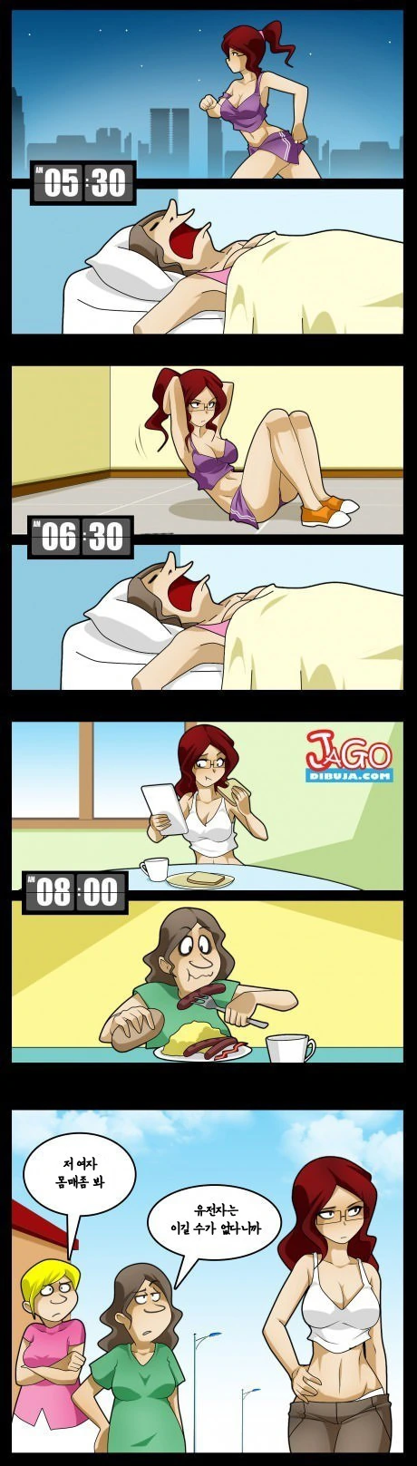 5등분의 신부)이치카 레전드컷 이미지 4