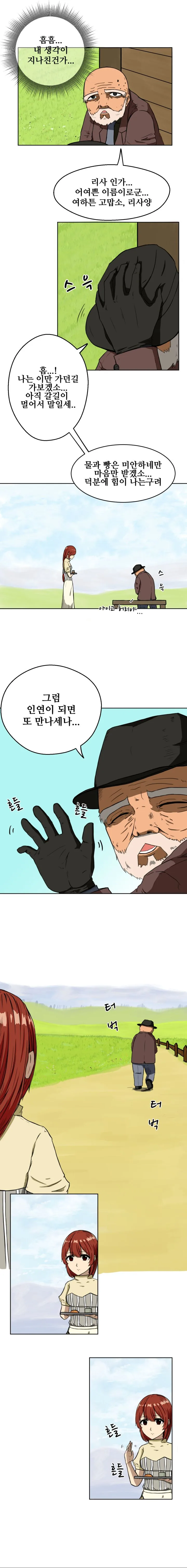 manga_60004_005.webp