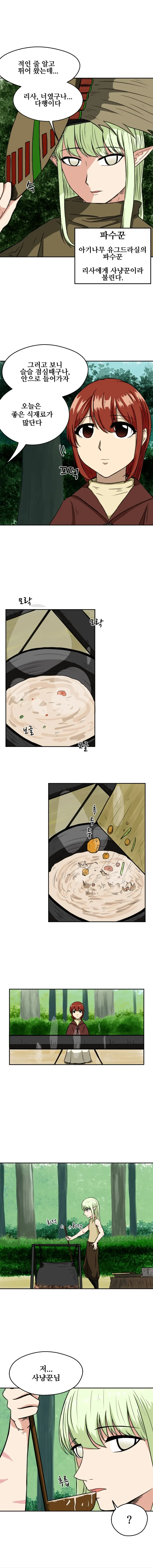 manga_60004_008.webp