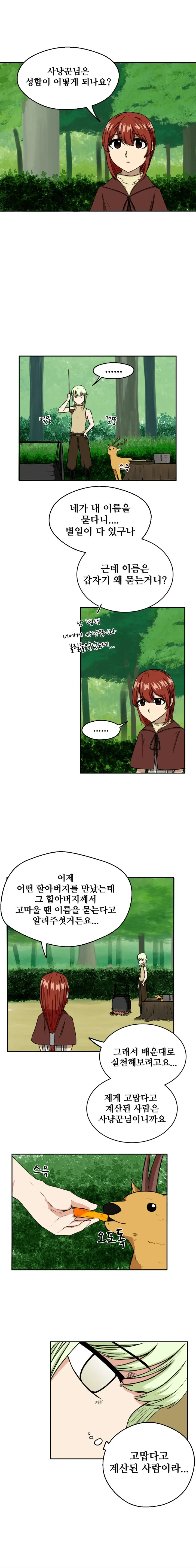 manga_60004_009.webp