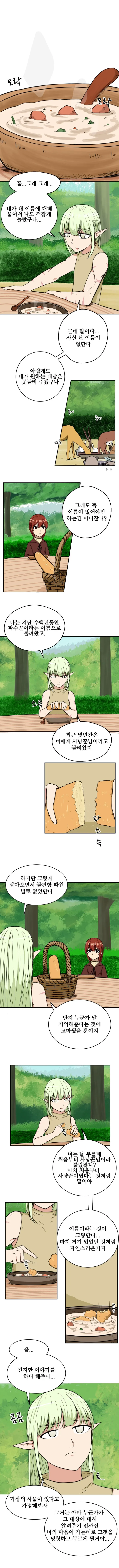 manga_60004_010.webp