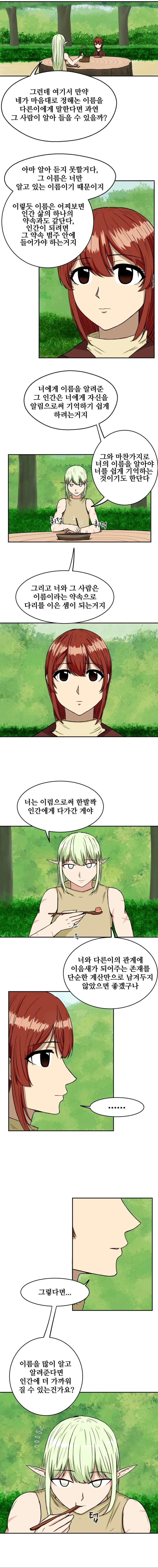 manga_60004_011.webp