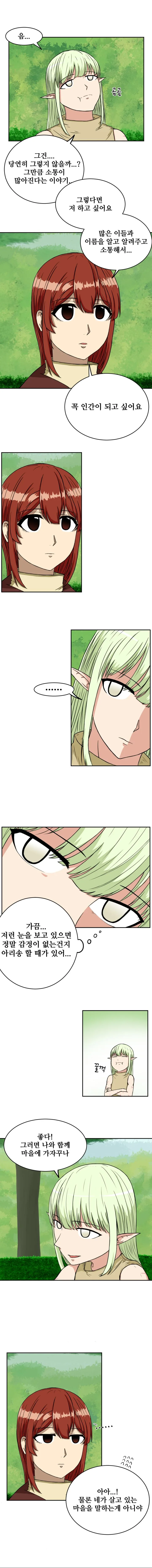 manga_60004_012.webp