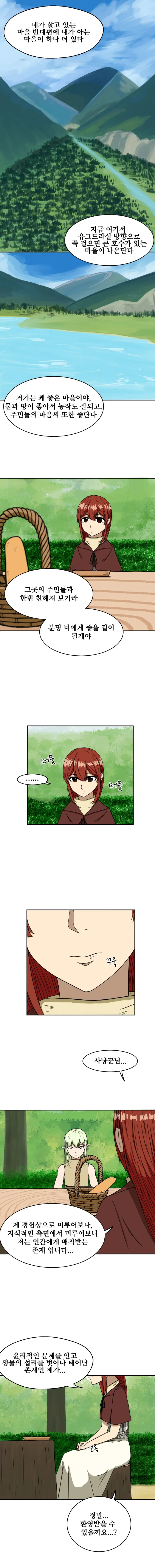 manga_60004_013.webp