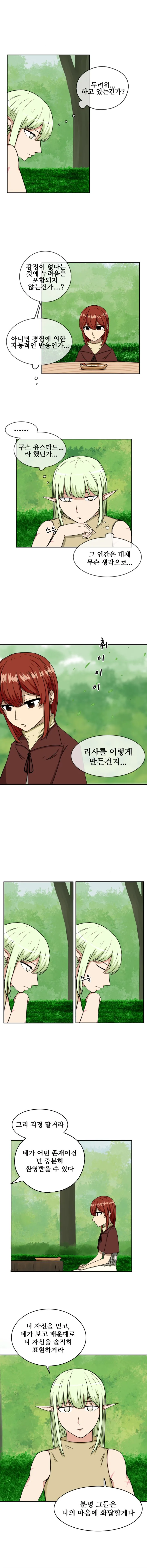 manga_60004_014.webp