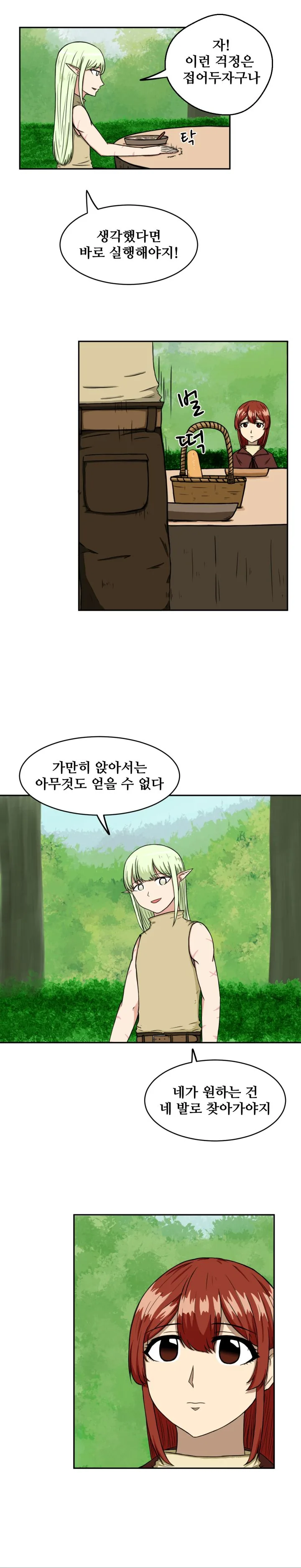 manga_60004_015.webp