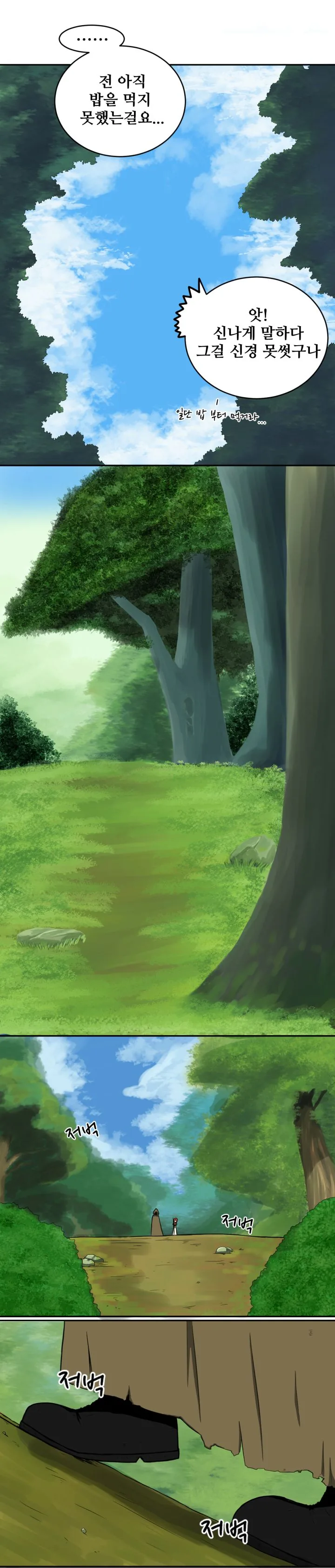 manga_60004_016.webp