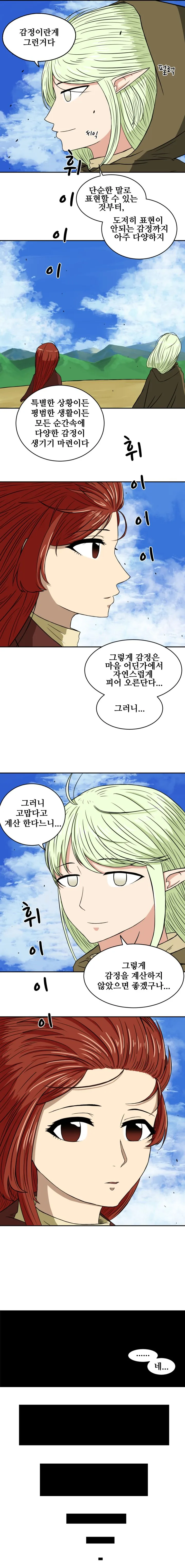 manga_60004_020.webp