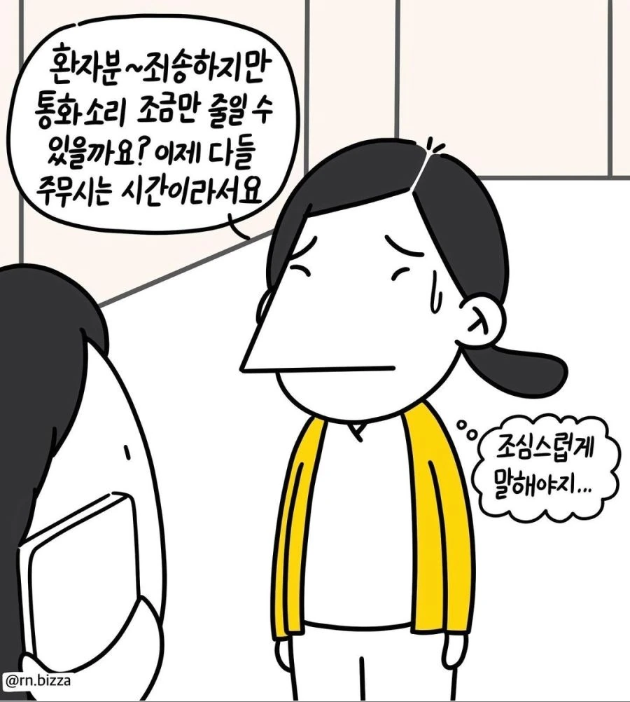 빨갛고 커다란 것.manhwa 대표 이미지