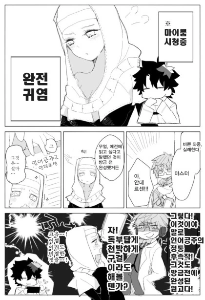 manga_606216_002.webp