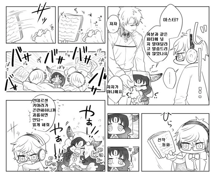 manga_606216_004.webp