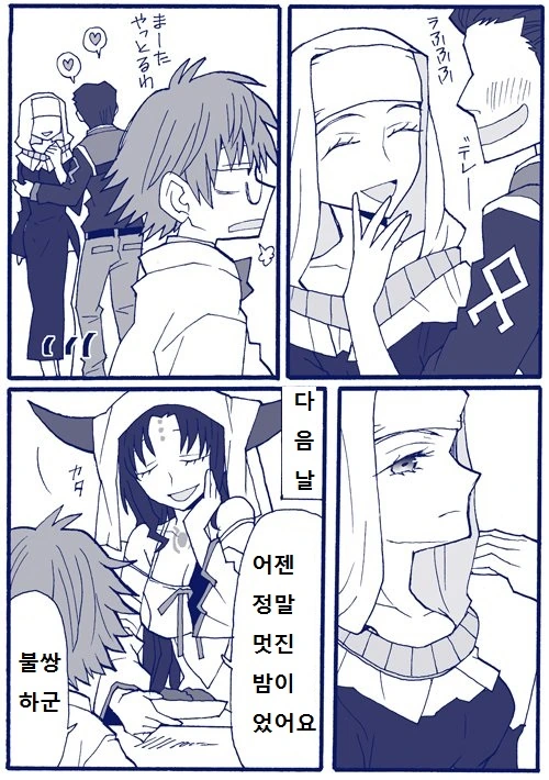 manga_606216_006.webp