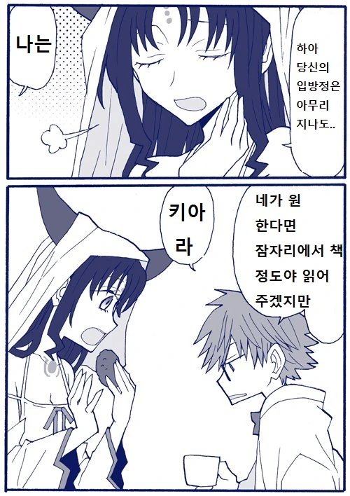 manga_606216_008.webp