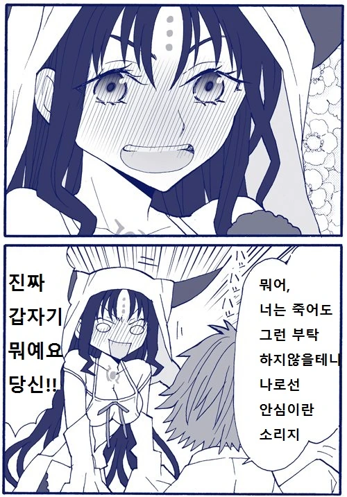 manga_606216_009.webp