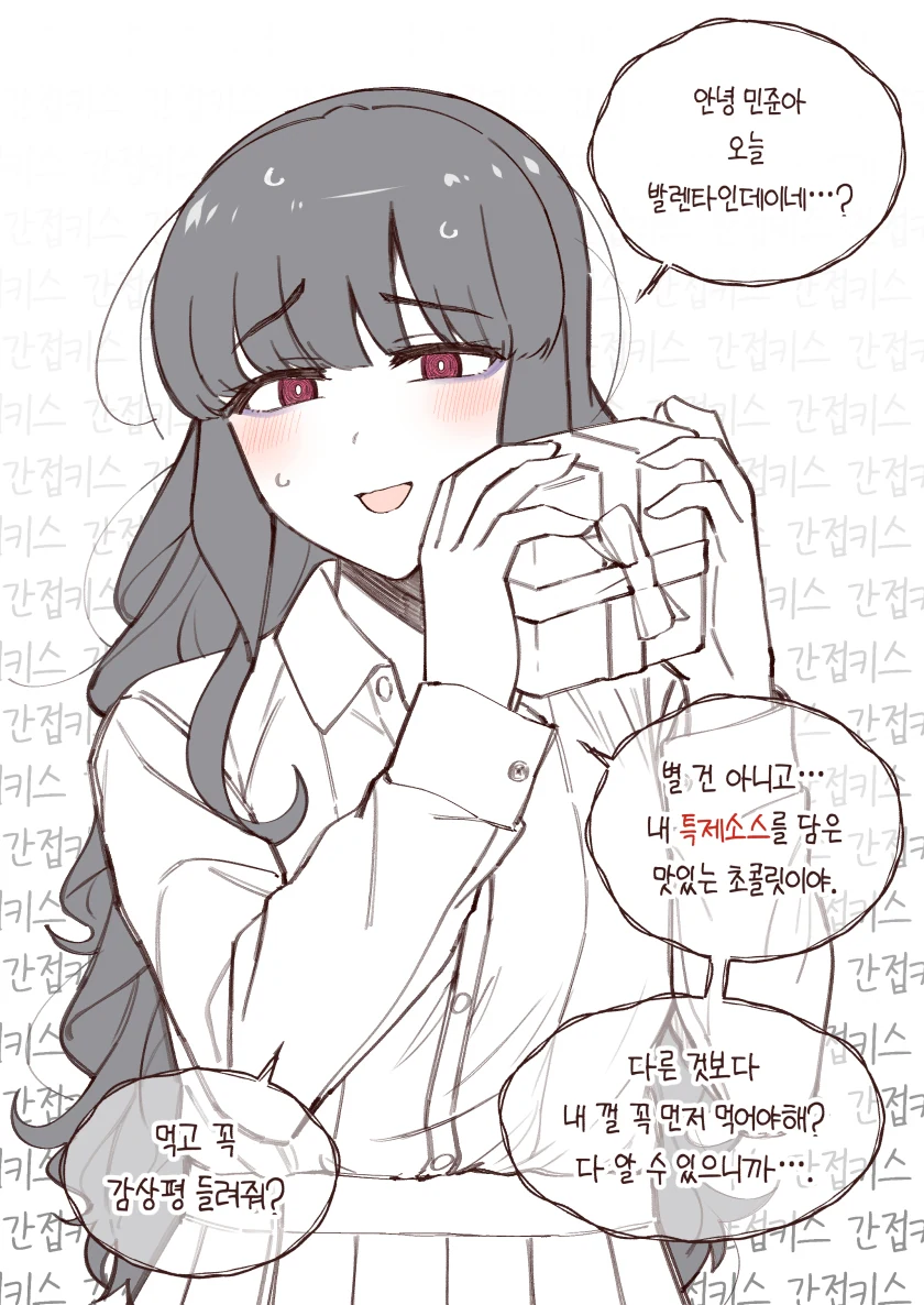 manga_608339_003.webp