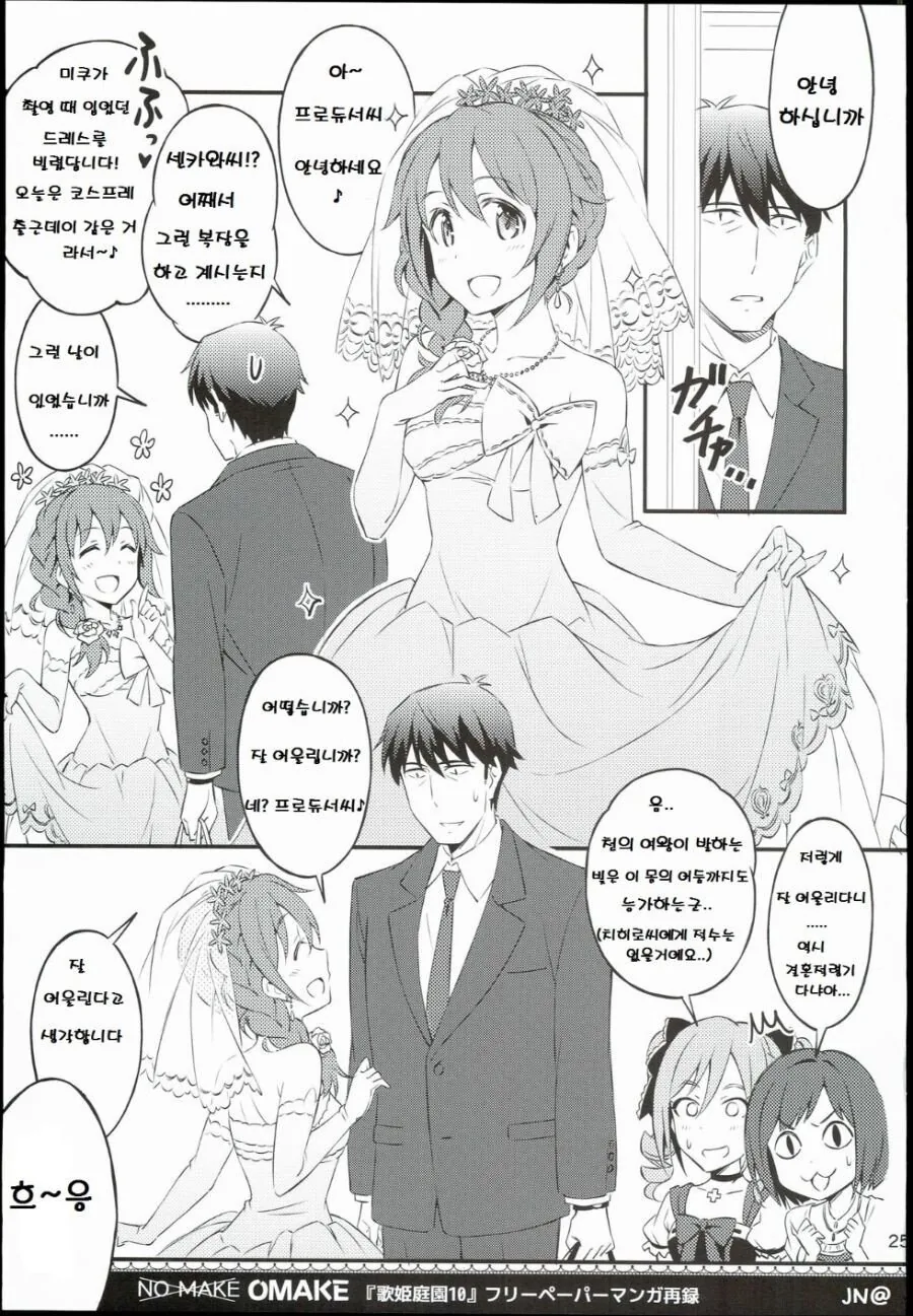 유희왕)데몬소환을 소환한다..jpg 이미지 2