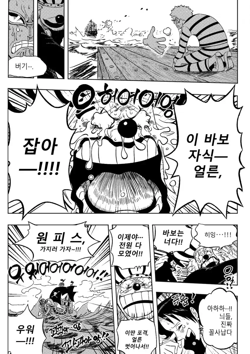 manga_61932069_003.webp