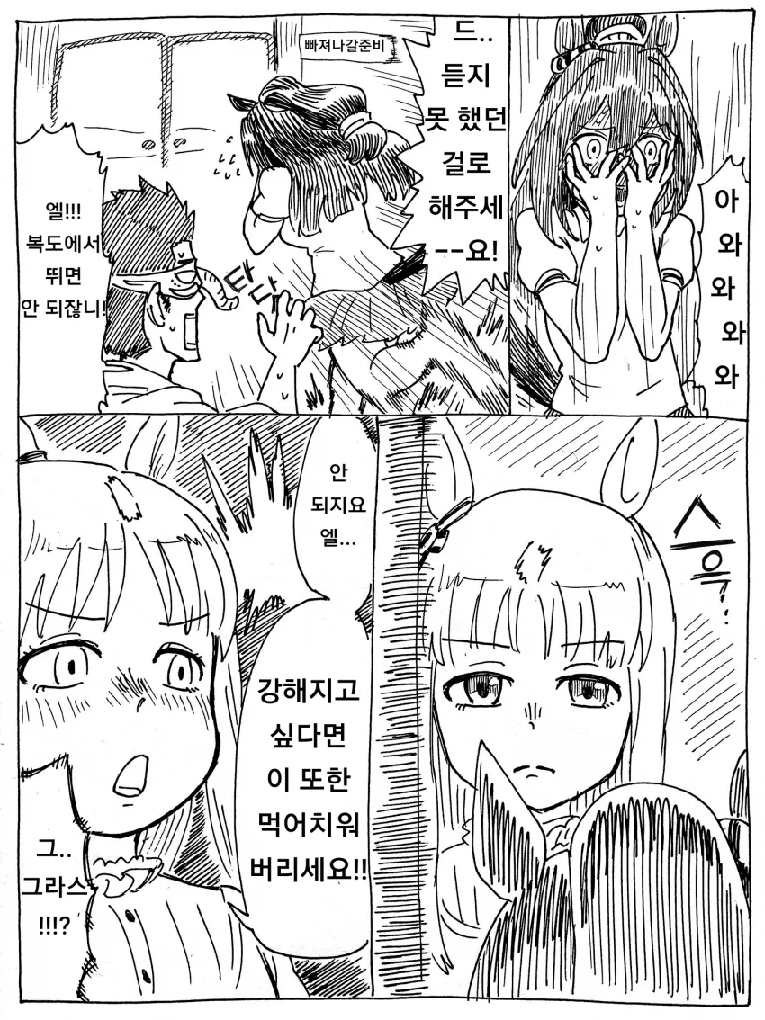 manga_623089_002.webp