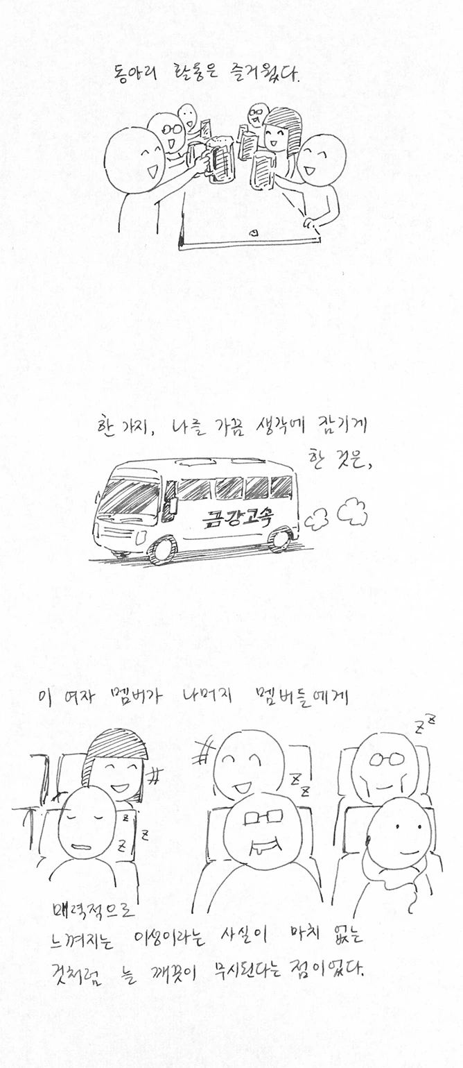 manga_627817_004.webp