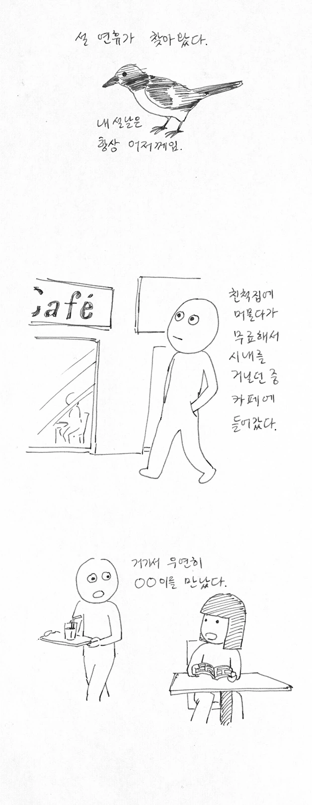 manga_627817_014.webp