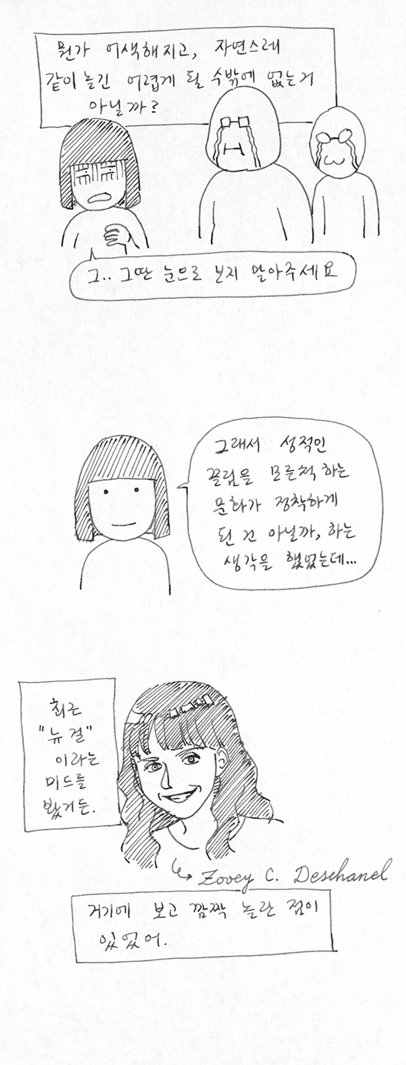 manga_627817_023.webp