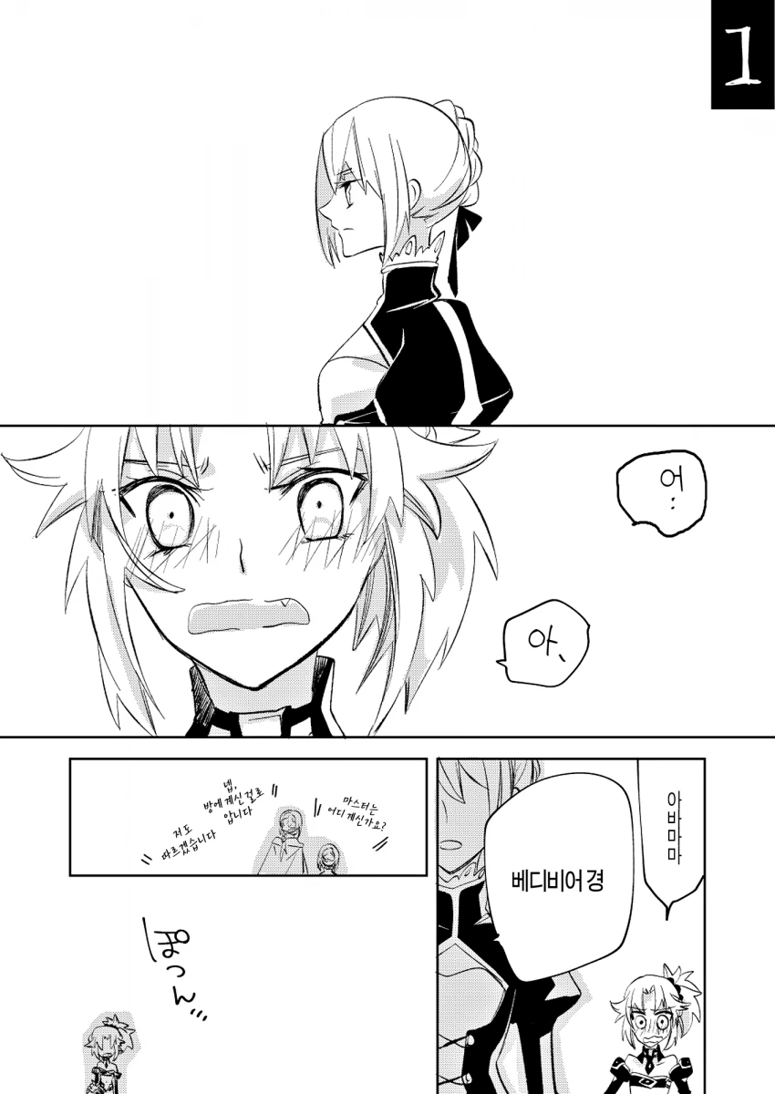 manga_629266_008.webp