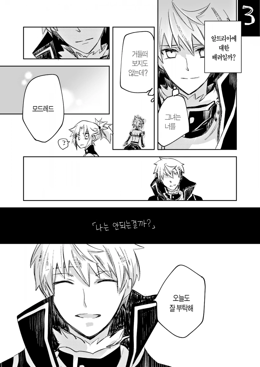 manga_629266_010.webp
