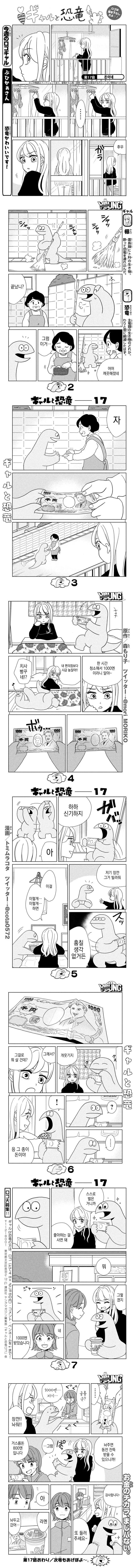 노력의 천재 비열님 이미지 3
